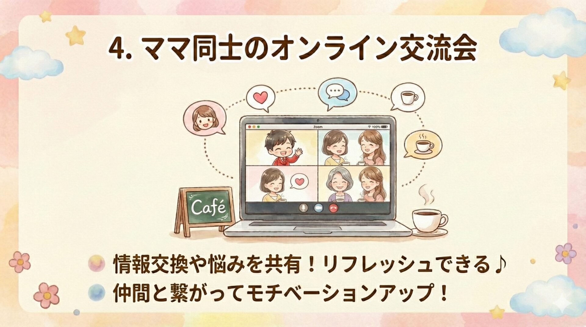 画像に alt 属性が指定されていません。ファイル名: Gemini_Generated_Image_db8w5sdb8w5sdb8w.jpg